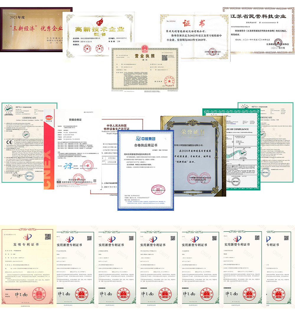  榮譽(yù)證書 未命名
